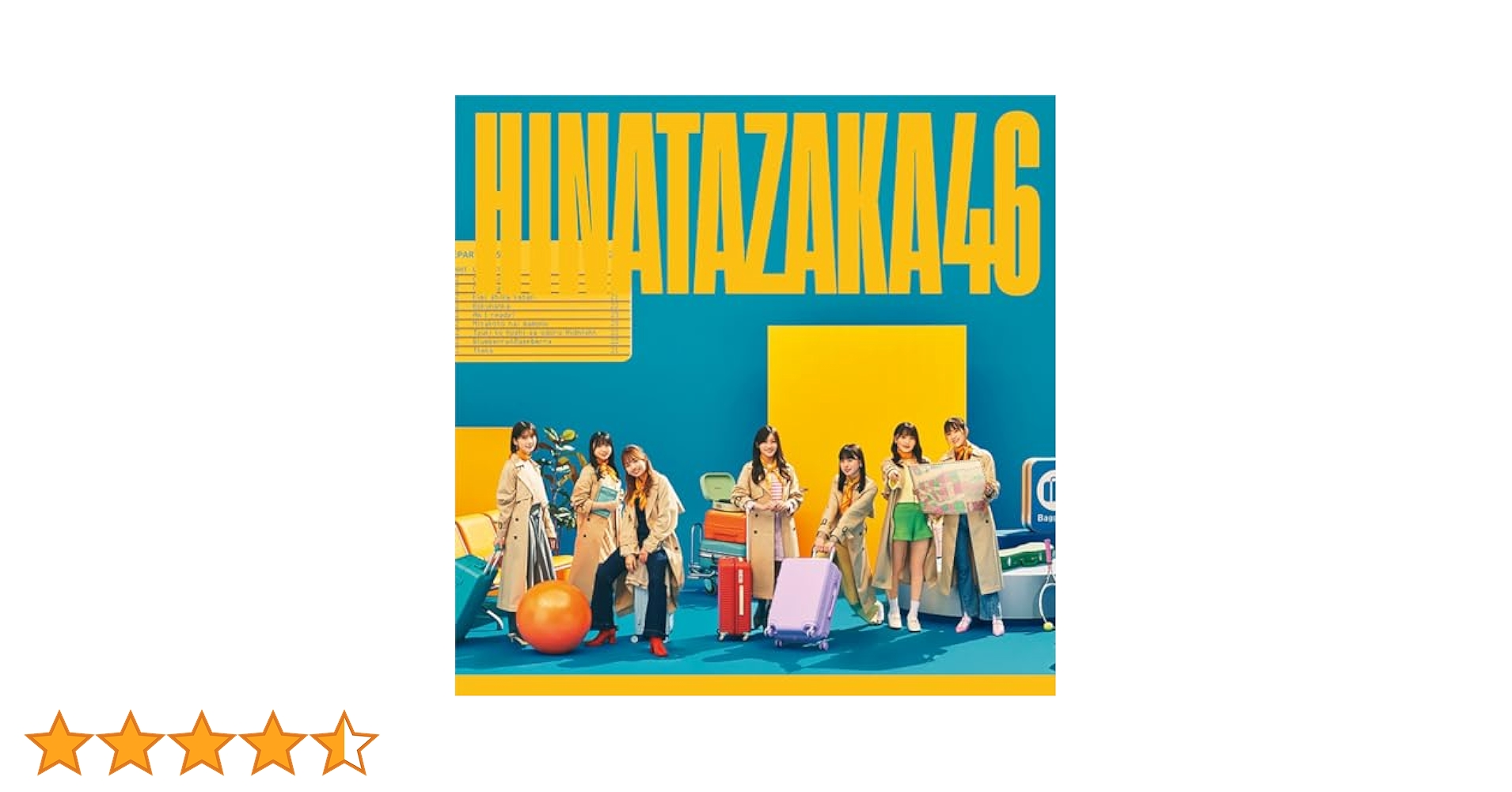 Amazon.co.jp: 脈打つ感情 (通常盤) - 日向坂46: ミュージック